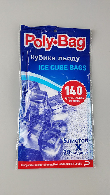 Полиэтиленовые пакеты для замораживания льда (140шт кусочков льда ) (1 пачка) Харьков - изображение 1