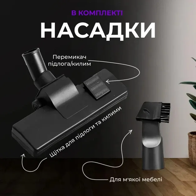 Вертикальный пылесос SK-13011, мощность 1400 Вт с циклонической системой фильтрации, компактный и удобный Одесса - изображение 3