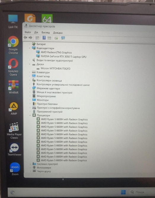 Ноутбук: Lenovo Gaming 3/120Hz./ RTX 3050 Ti / DDR5 ,16Gb / Ryzen 5 6600H / SSD:1000Gb. Киев - изображение 6