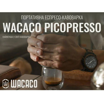 Кавоварка кемпінгова Wacaco Picopresso (WPICO) Вінниця - фото 7