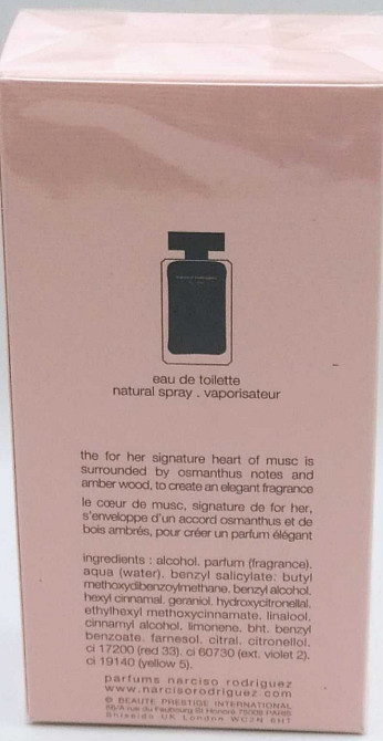 Парфюмерия: Narciso Rodriguez For Ner edt 100ml.Оригинал! Киев - изображение 4