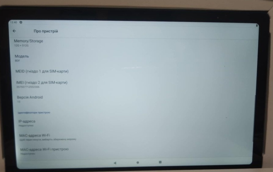 Планшет 12/512 HD 2k BDF. Киев - изображение 4