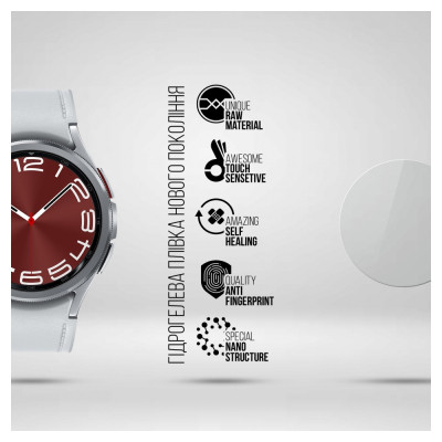 Плівка захисна Armorstandart Samsung Galaxy Watch 6 Classic 47mm 6 pcs (ARM70414) Вінниця - фото 2