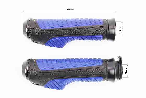 Рукоятка керма лів./пр. к-кт анатомічна, сині Київ