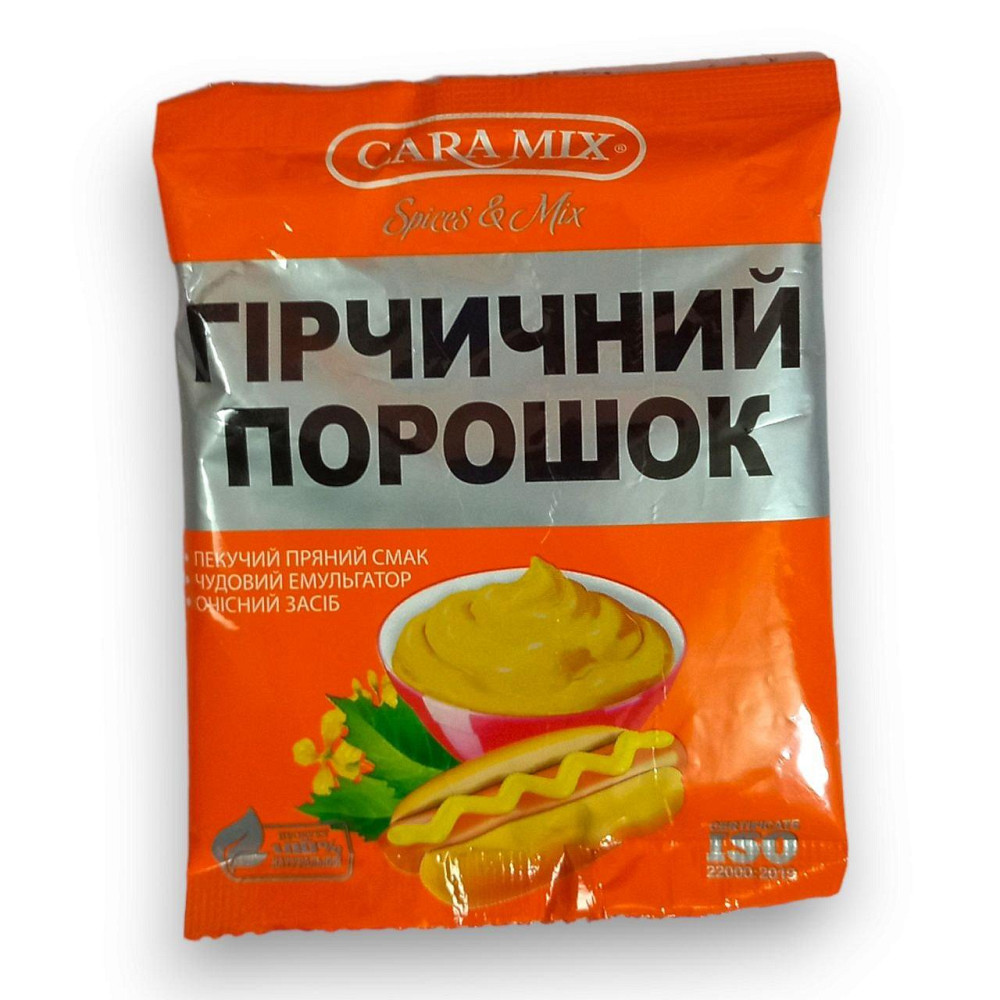 Горчичный порошок ТМ 