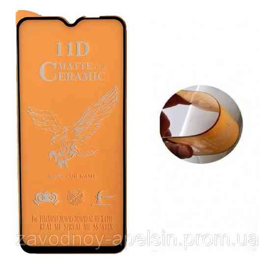 Гнучке скло Xiaomi Mi 10 lite Ceramics (матове) Одеса