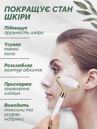 Набір для обличчя з білого нефриту: роликовий масажер і скребок Гуаша Reclaire cosmetics Київ