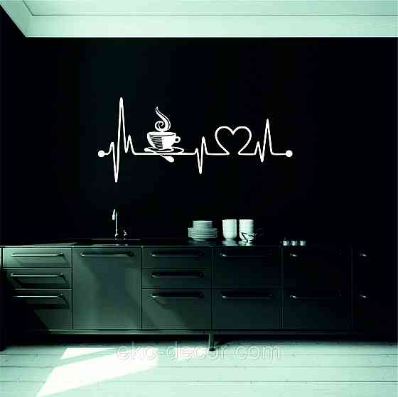 Декоративне настінне 3D Панно «Кава» Декор на стіну з об'ємом Київ