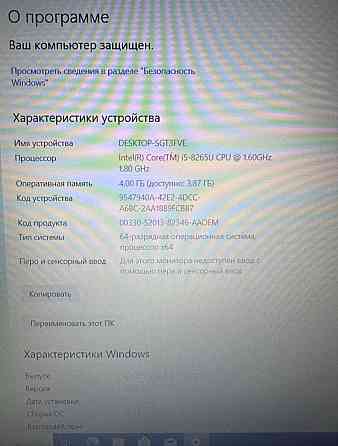 Ноутбук dell Київ