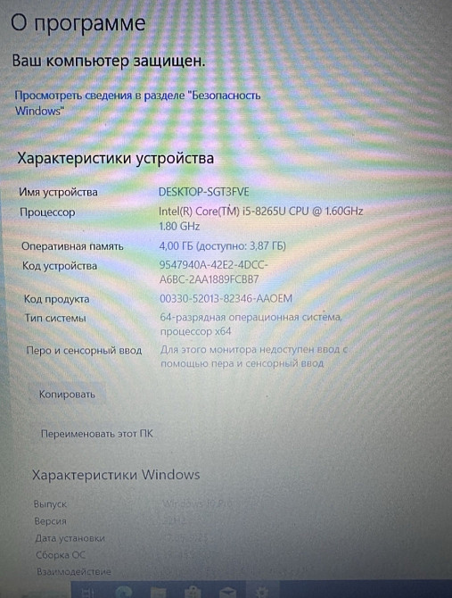 Ноутбук dell Киев - изображение 1