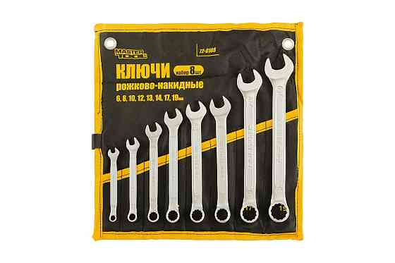 Ключі ріжково-накидні MASTERTOOL набір 8 шт (6/8/10/12/13/14/17/19 мм) PROF DIN3113 довічна гарантія Рівне