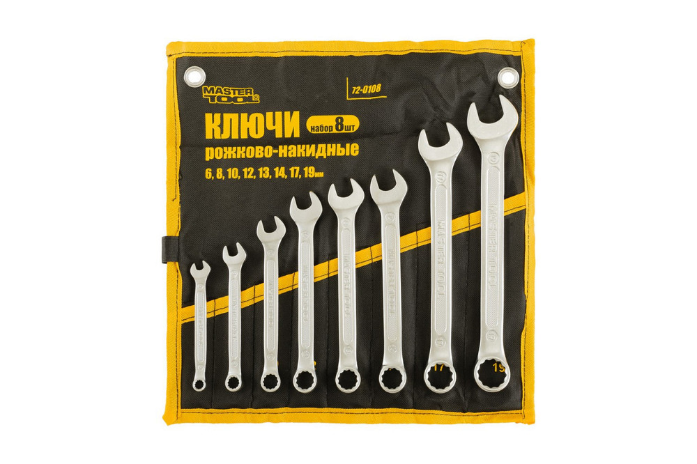 Ключі ріжково-накидні MASTERTOOL набір 8 шт (6/8/10/12/13/14/17/19 мм) PROF DIN3113 довічна гарантія Рівне - фото 1