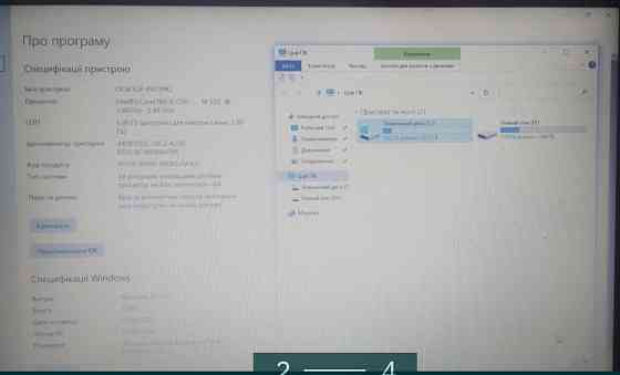 Ноутбук: INTEL i5 ОЗП 6Gb. 240SSD Київ