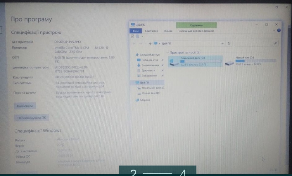 Ноутбук: INTEL i5 ОЗУ 6Gb. 240SSD Киев - изображение 2