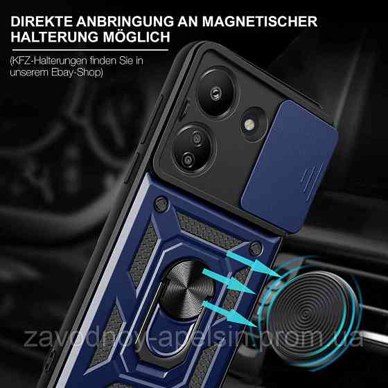 Xiaomi Redmi 13C Poco C65 Протиударний чохол Шторка+кільце (синій) Одеса