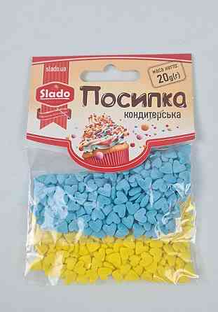 Кондитерская сахарная посыпка "Сердечки" 2 вида по 10грм №16 (1 шт) Харків