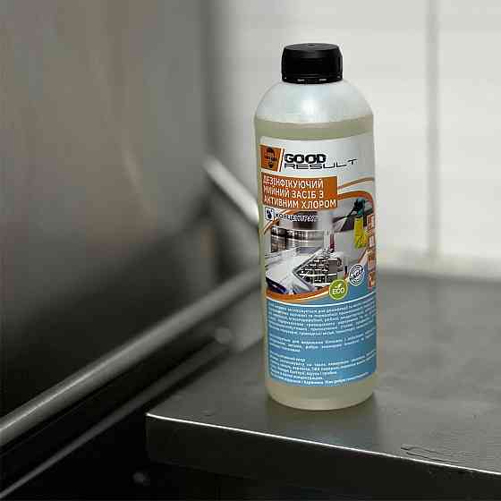 Дезинфицирующее моющее средство с активным хлором, концентрат GOOD RESULT 1 л Павлоград
