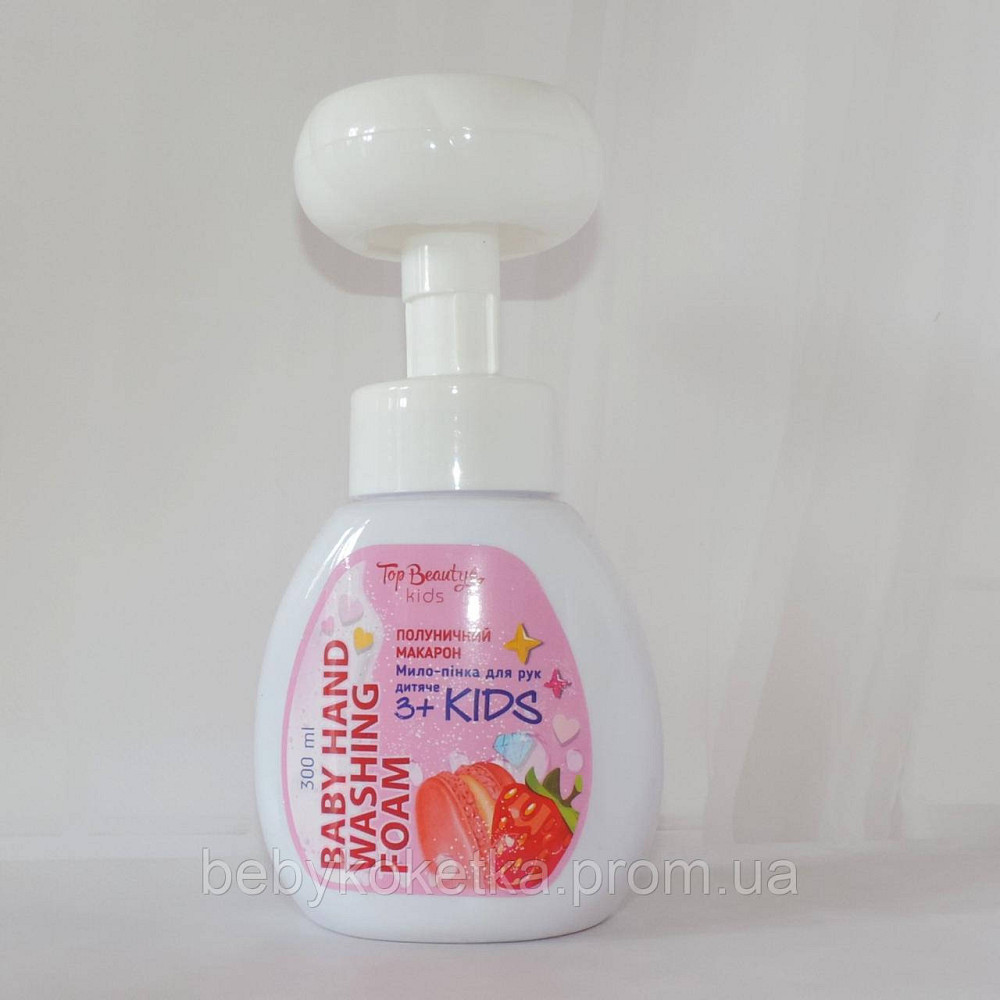 Дитячий набір по догляду за тілом Львів - фото 2