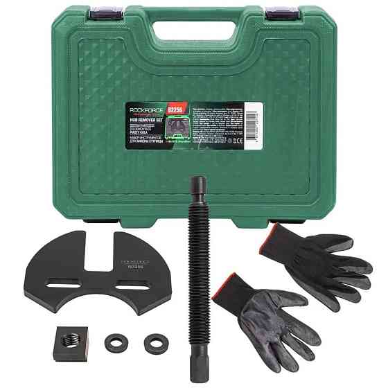 Набор инструментов для замены ступицы на легковых и грузовых авто Rockforce RF-B2256 Одесса