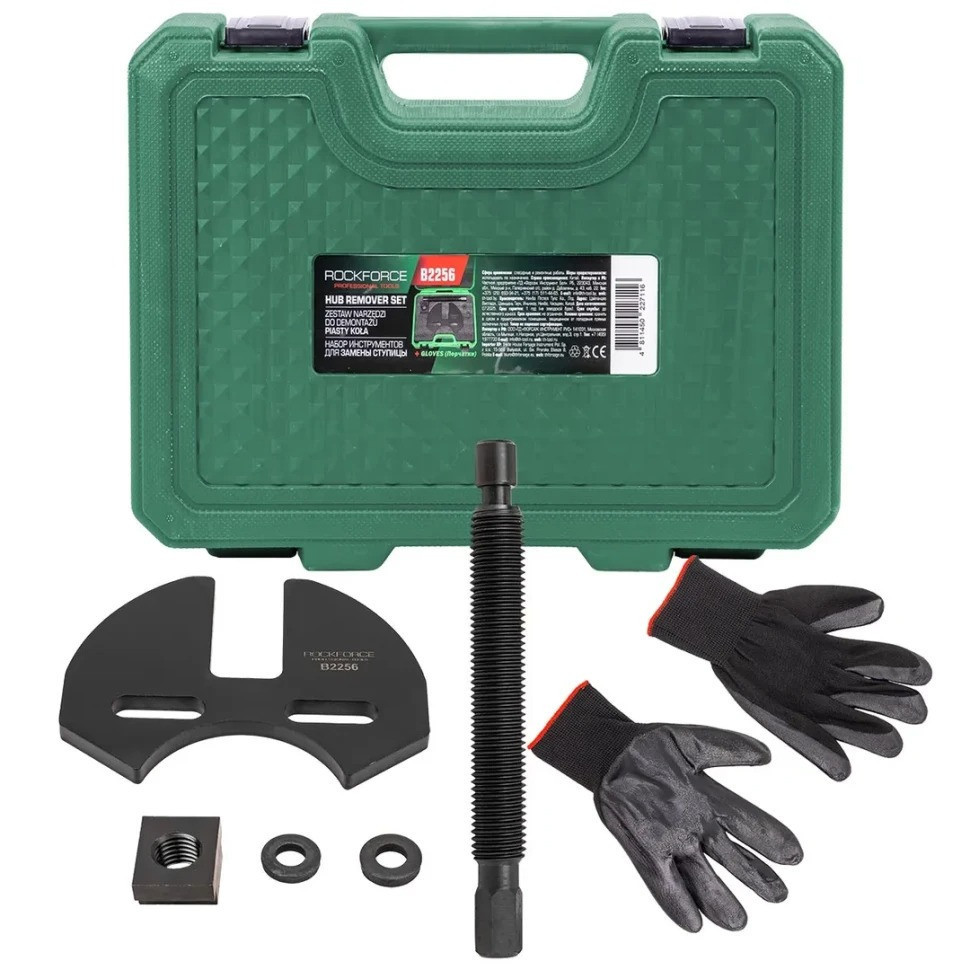 Набор инструментов для замены ступицы на легковых и грузовых авто Rockforce RF-B2256 Одесса - изображение 5