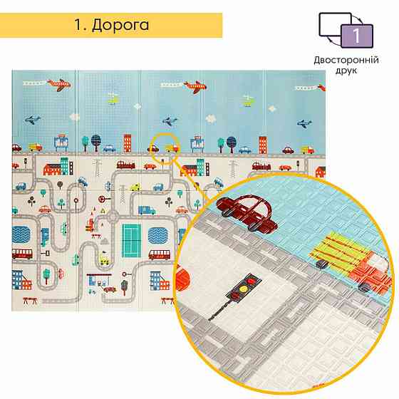 Детский складной развивающий коврик 