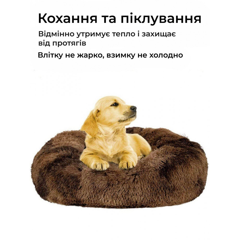 Лежанка для собак і кішок «Ворс» коричнева Incor 10042 S (40cм) Київ - фото 6