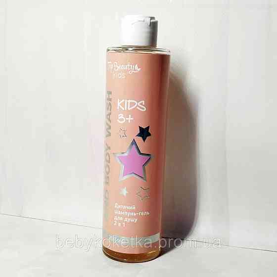 Дитячий шампунь-гель для душу 2 в 1 Top Beauty Baby Hair Body Wash, 250 мл Львів