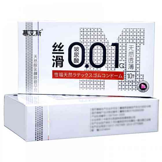 Презервативи Muaisi ультратонкі 0,01 мм White (паковання 10 шт.) Sex Aura Київ