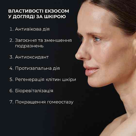Набір денного ліфтинг-догляду ReNuAge Daytime Lifting Skincare Set Hillary Вінниця