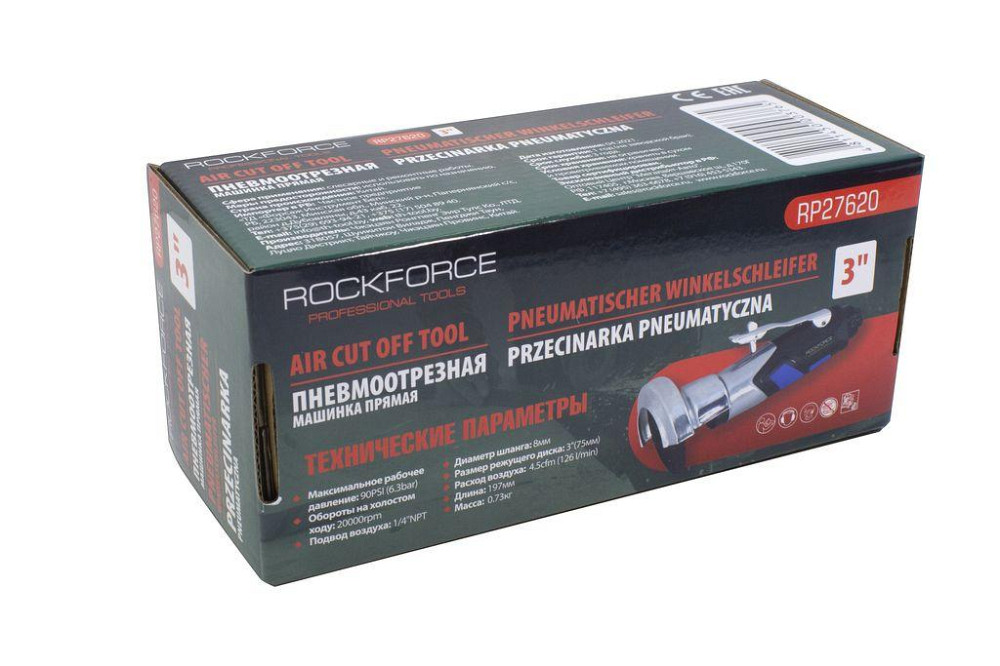 Пневмовідрізна торцева машинка 3" (коло 75мм, 20000 об / хв, 126л / хв, 6.3 Bar, L-197мм) Одеса - фото 2