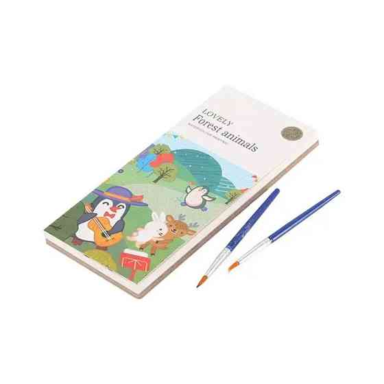 Альбом "Forest animal" для розфарбовування акварельними фарбами розмальовка з пензликом, фарбами для творчості Кам'янець-Подільський