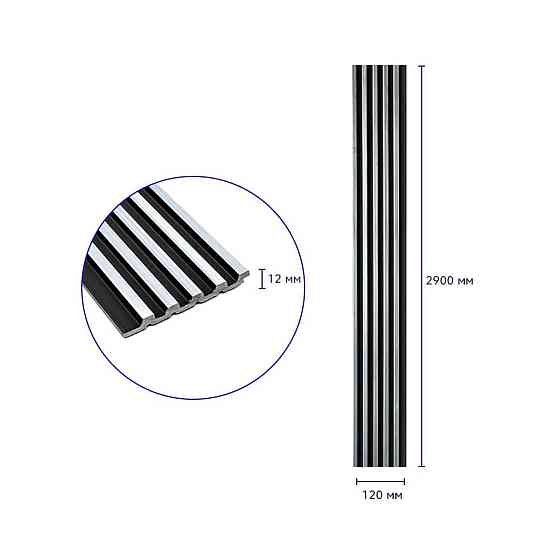 Рейка декоративная PS 2900х120х12мм Черный с серебром SW-00002133 Днепр