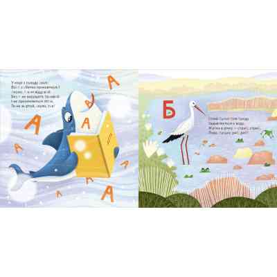 Книга Абетка - Наталка Малетич Видавництво Старого Лева (9789664480885) Вінниця