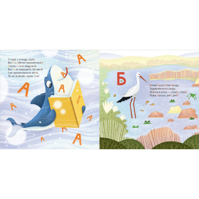 Книга Абетка - Наталка Малетич Видавництво Старого Лева (9789664480885) Винница - изображение 3