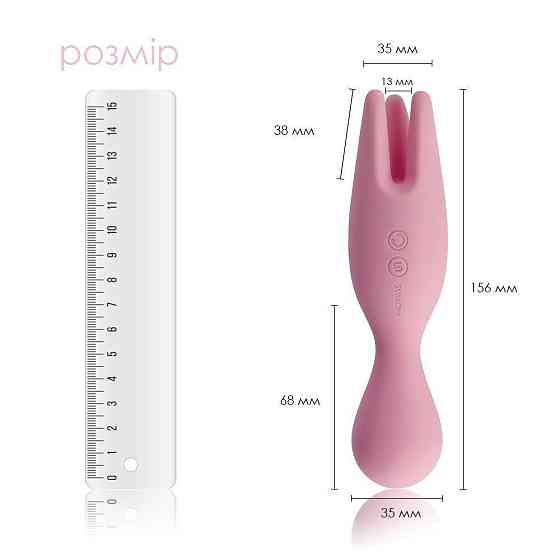 Подвійний вібратор для чутливих зон Svakom Nymph Pale Pink Sex Aura Київ