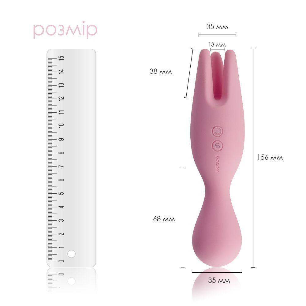 Подвійний вібратор для чутливих зон Svakom Nymph Pale Pink Sex Aura Київ - фото 2