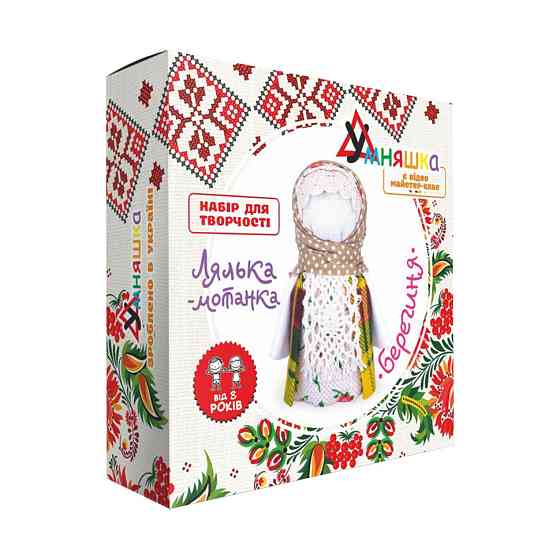 Дитячий набір для творчості. Лялька-мотанка "Берегиня" (НС-001) HC-001 від 8 років Вінниця