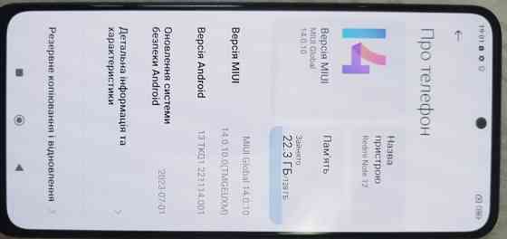 Телефон; Xiaomi Redmi Note 12 , 4+2/128Gb Киев