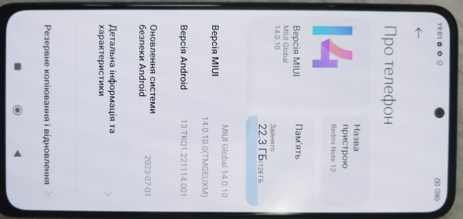 Телефон; Xiaomi Redmi Note 12 , 4+2/128Gb Киев - изображение 5