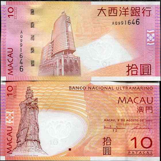 Макао / Macau 10 patacas BNU 2005 Pick 80 UNC Полтава