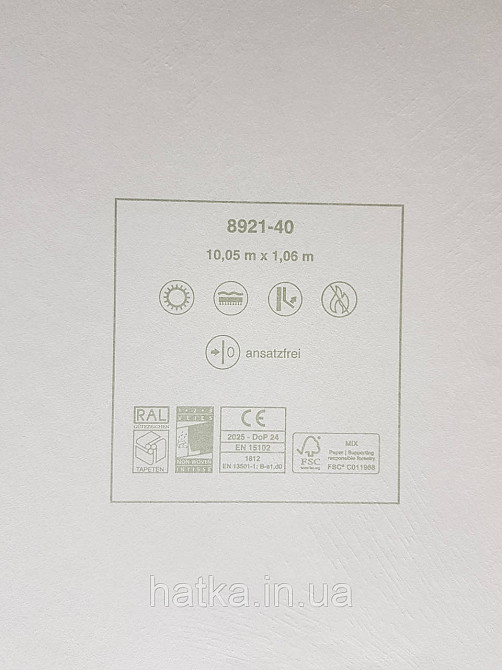 Шпалери метрові вінілові на флізеліні A.S.Creation Sylvana 1.06x10 мазки абстракція під бетон молочні білі 8921-40 Київ - фото 4