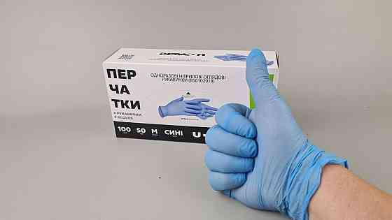 Перчатки Нитрил ГОЛУБЫЕ (100шт) розмер М (3грм) (1 пачка) Харьков
