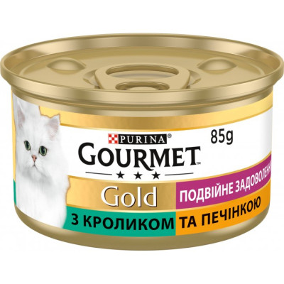 Вологий корм для кішок Purina Gourmet Gold. Подвійне задоволення з кроликом і печінкою 85г (7613031381081) Вінниця - фото 1