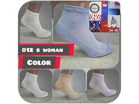 Носки жен сетка спорт 012S Woman Color р.36-40 12пар ТМ WOMAN Киев