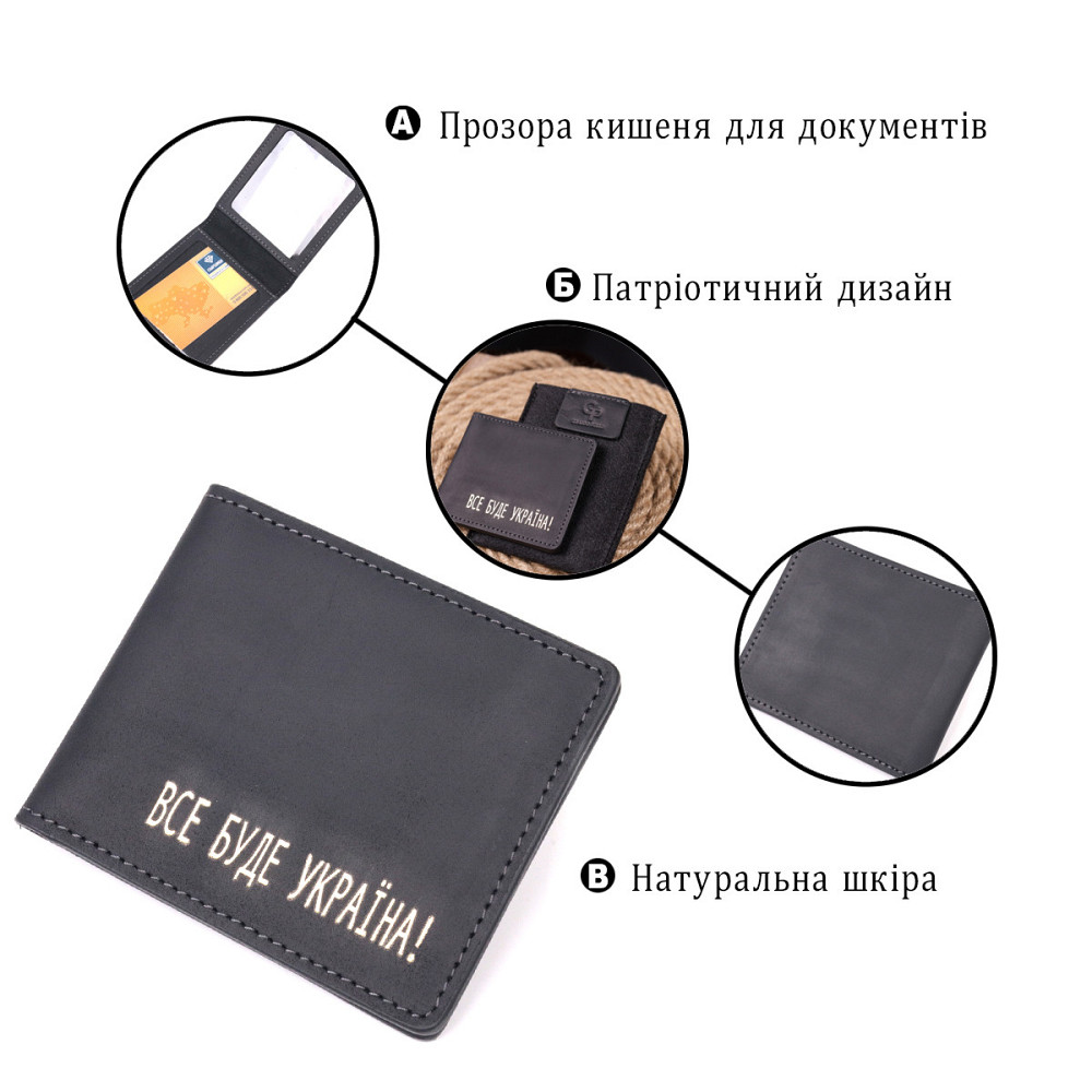 Добротная обложка из винтажной кожи для удостоверения участника боевых действий Черная (GRANDE PELLE) Киев - изображение 8