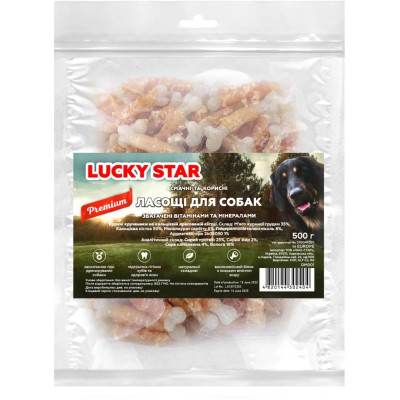Лакомство для собак Lucky Star Кальциевая кость в обертке из куриного вяленого мяса 500 г (4820144302404) Винница - изображение 1