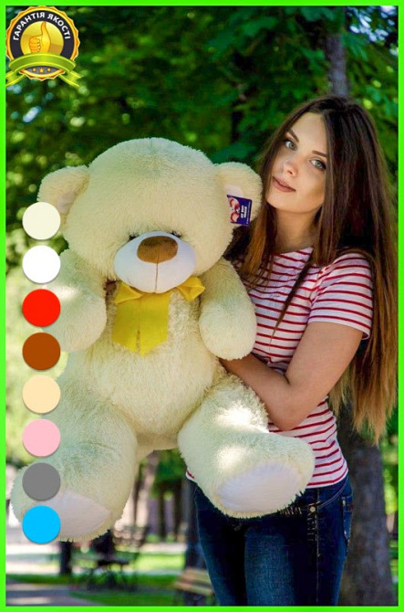 Мягкая игрушка Подарок плюшевый мишка, Плюшевый медведь Бойд 100 см Шампань Тернополь - изображение 2