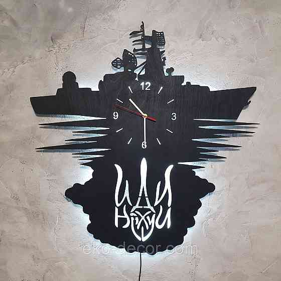 Настенные часы Киев