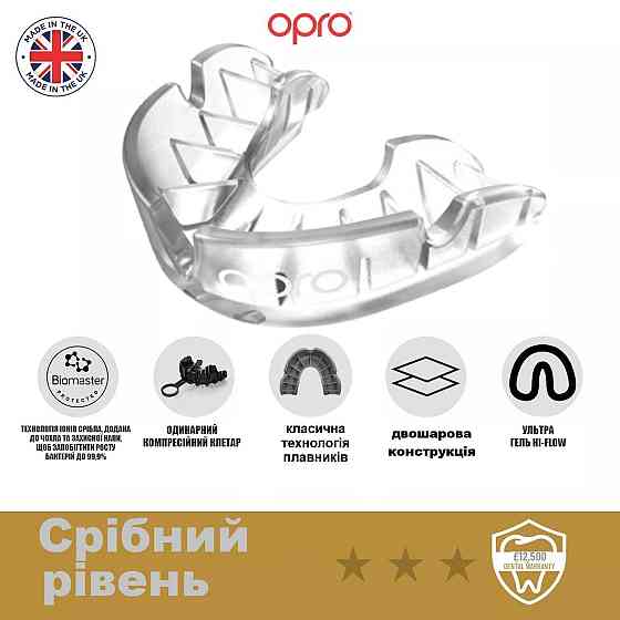 Капа OPRO Silver доросла (вік 11+) Clear (art.102502006) Кам'янське