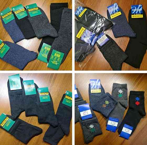 Шкарпетки чоловічі опт Київ